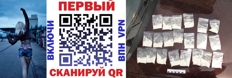 Амфетамин Розовый  Губкин 