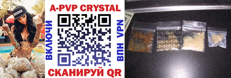 наркота  ссылка на мегу как войти  A PVP Соль  Губкин 