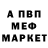 Alpha PVP мука Andris Savostin