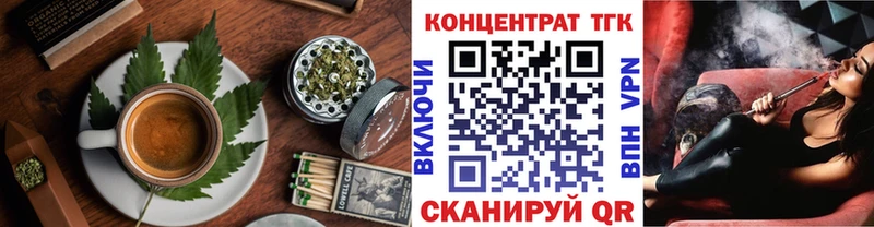 закладки  Губкин  Cannafood марихуана 
