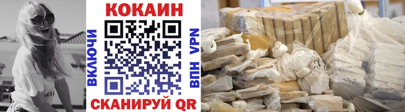 COCAIN Боливия  kraken ССЫЛКА  Губкин 