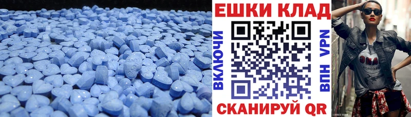 Экстази таблы  ссылка на мегу маркетплейс  Губкин 