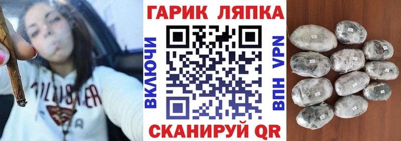 Гашиш Изолятор  продажа наркотиков  Губкин 