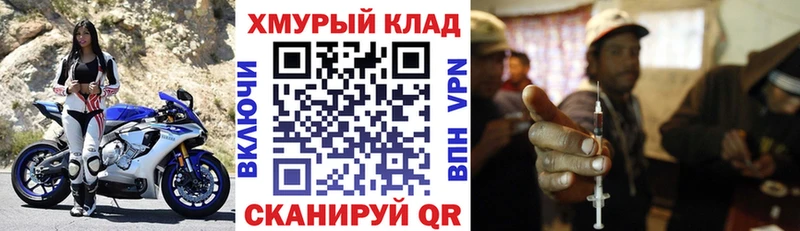где найти   МЕГА зеркало  Героин белый  Губкин 