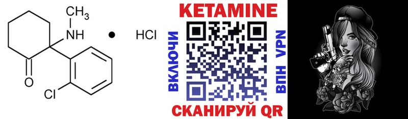 darknet клад Губкин КЕТАМИН VHQ