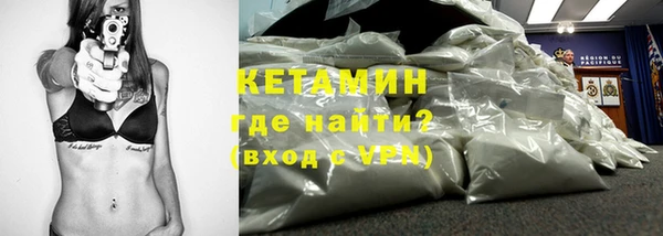кокаин VHQ Абинск