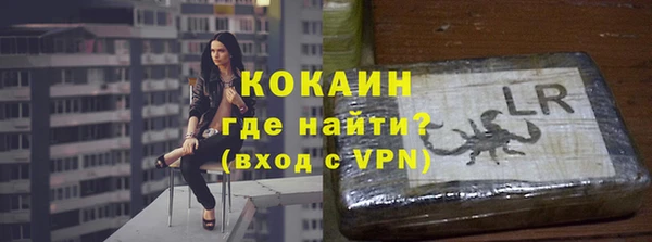 кокаин колумбия Алексин