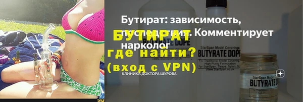 мескалин Абдулино