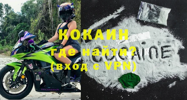 кокаин колумбия Алексин