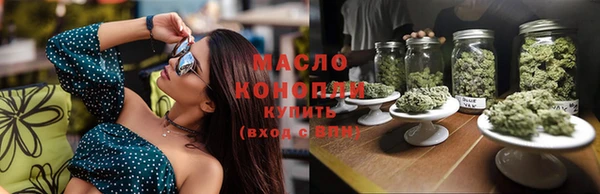 трава Абаза
