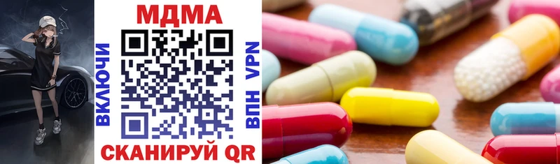 MDMA crystal  магазин    Губкин 