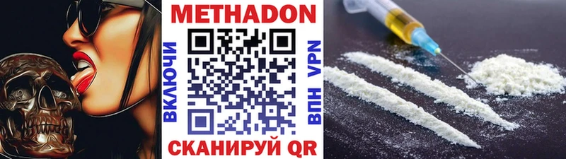 OMG сайт  Губкин  МЕТАДОН кристалл  купить закладку 