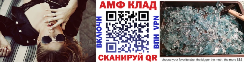 Метамфетамин мет Губкин