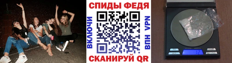 МЕТАМФЕТАМИН кристалл купить цена Губкин