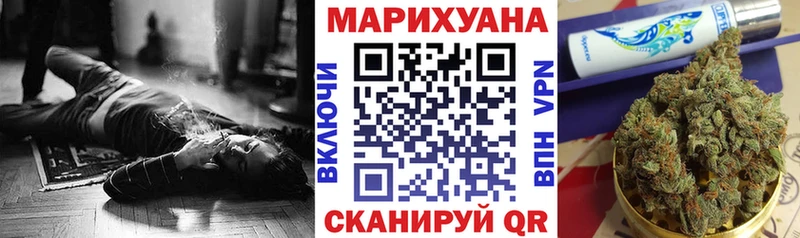 купить закладку  Губкин  Шишки марихуана марихуана 